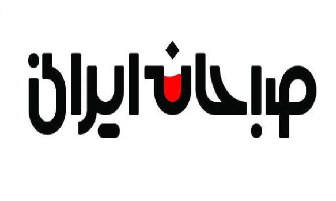 گزیده صبحانه ایران شبکه 2