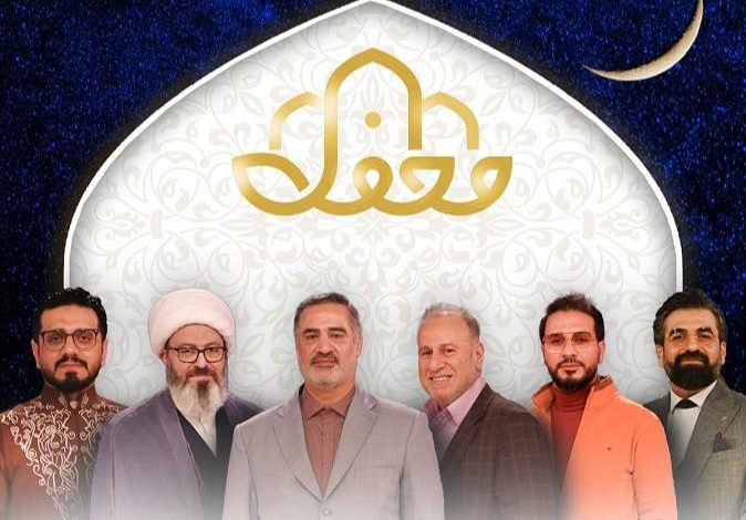 محفل شبکه 3