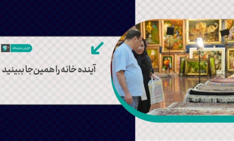 برنامه نماهنگ دریچه شبکه دو